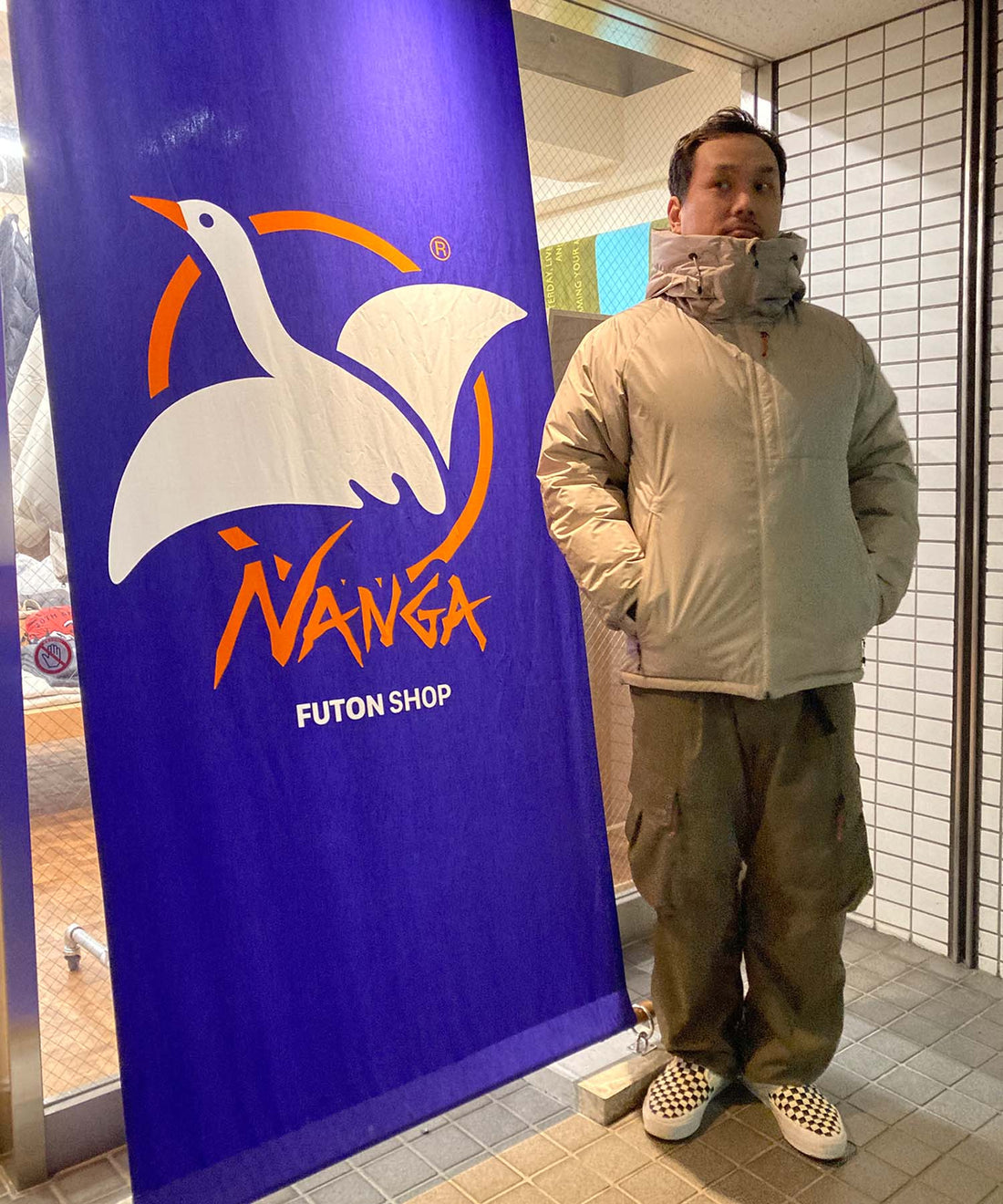 NANGA FUTON SHOP MEGURO