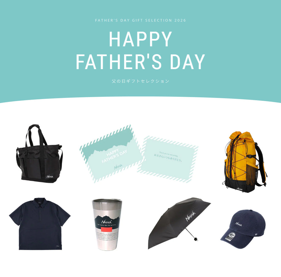 HAPPY FATHER'S DAY｜2026年 ナンガが贈る父の日おすすめアイテム