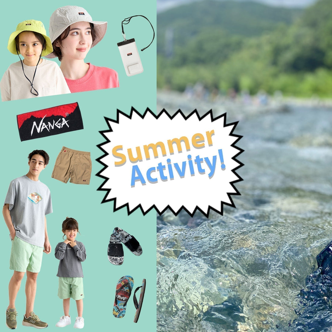 夏の水遊びに！ 家族みんなで楽しめるNANGAのおすすめアイテム特集