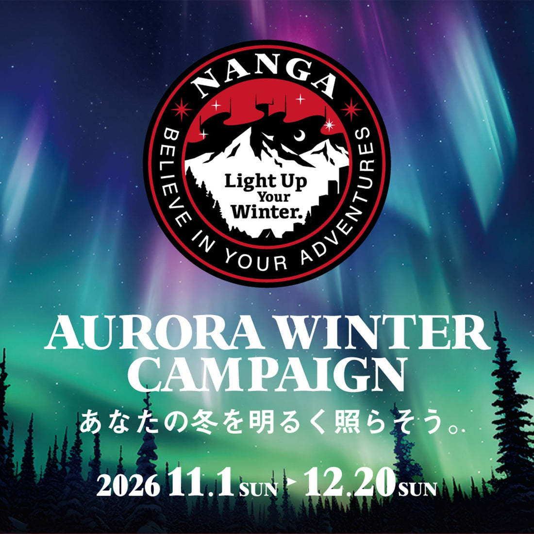 AURORA WINTER CAMPAIGN