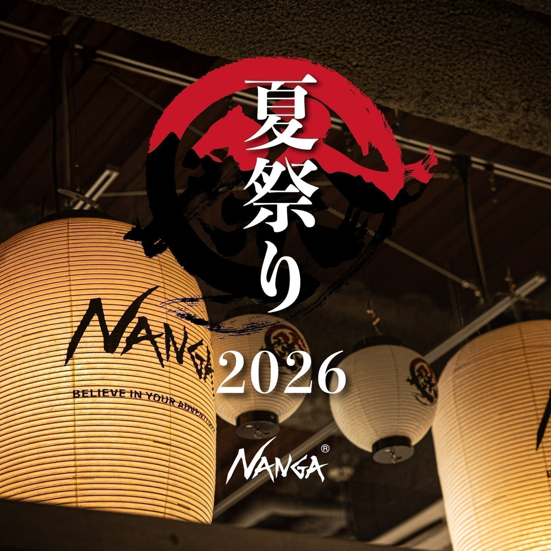 【2026年 夏祭り】全国のナンガショップで特別イベントを開催！さらにオンラインショップ限定で、抽選でオリジナルキーホルダーをプレゼント