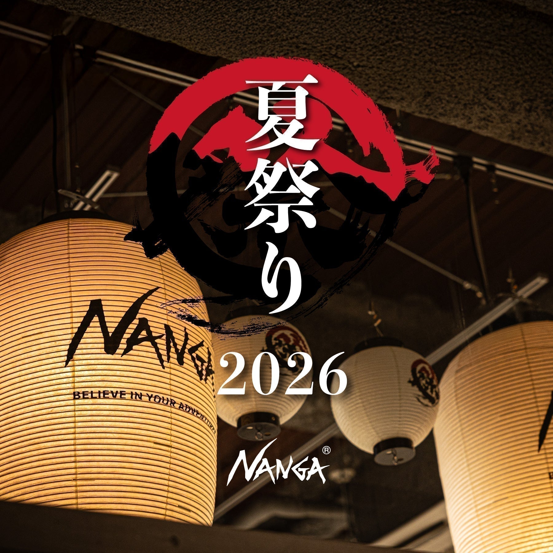 4/5(金)販売開始アイテム – NANGA ONLINE SHOP