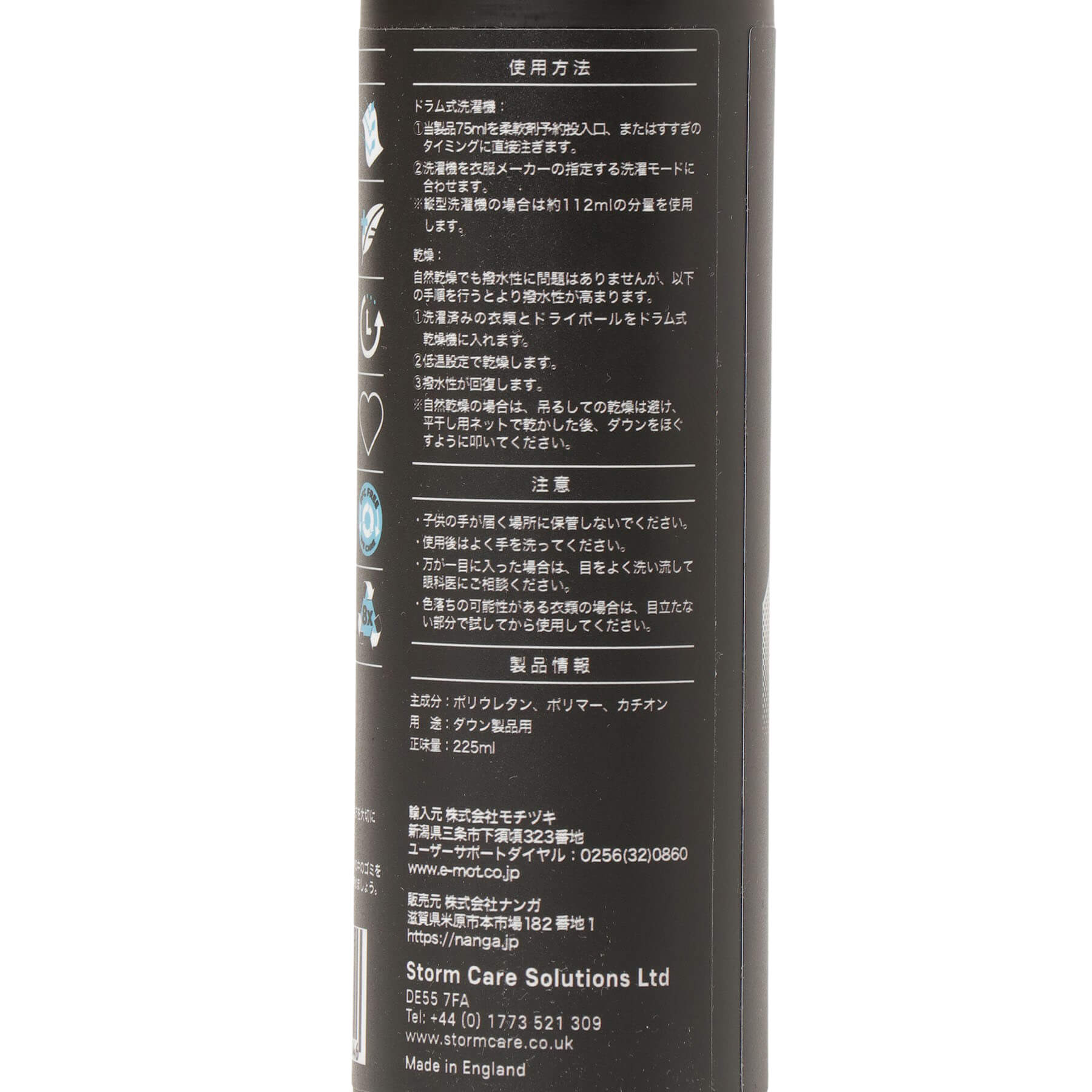 新品未使用【NANGA Mt.&Sea】ダウンプルオーバー BAYFLOW｜【NANGA Mt.&Sea(ナンガ)】オーロラダウン24AW