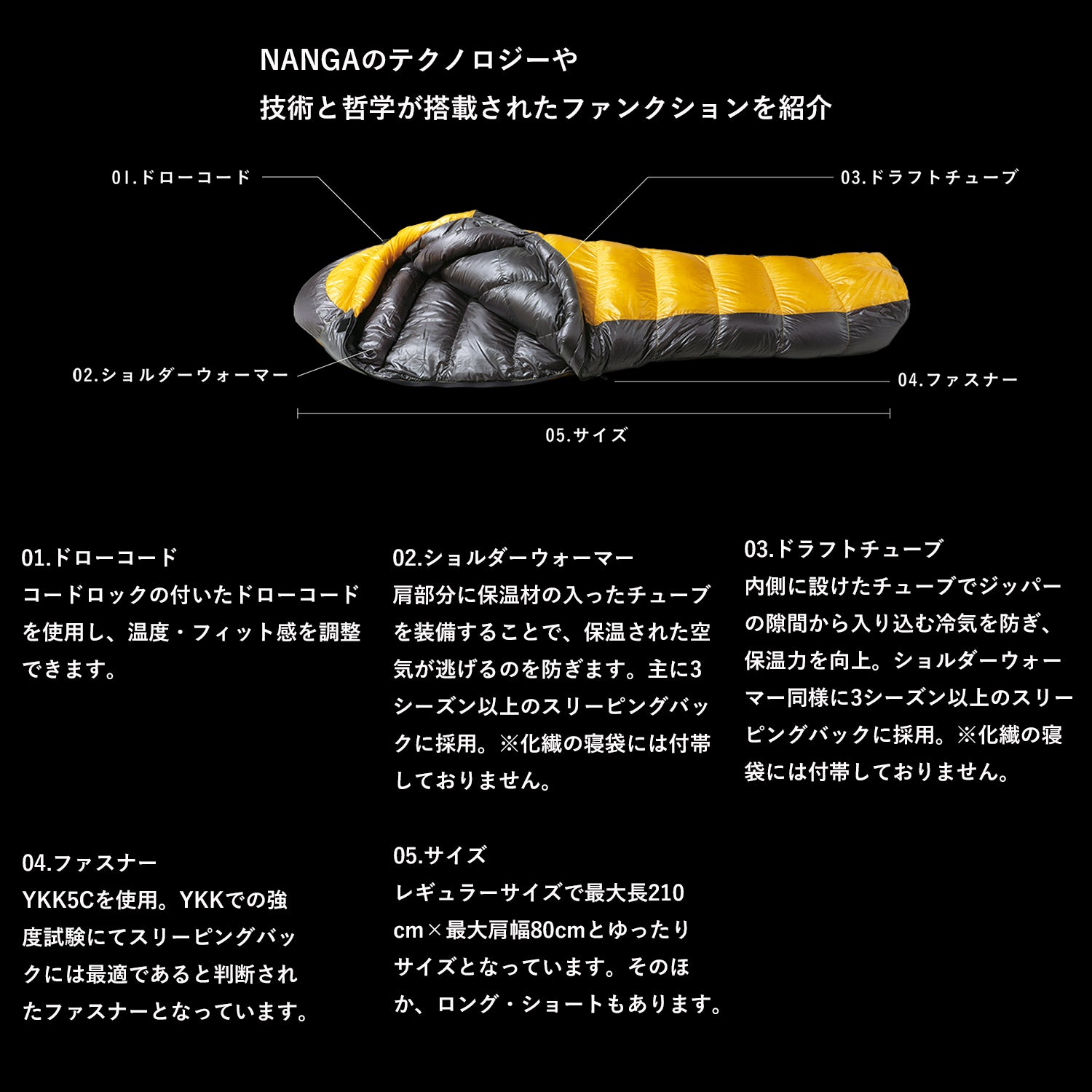 NANGA ナンガ シュラフ UDD BAG380 レギュラー YEL 日本製