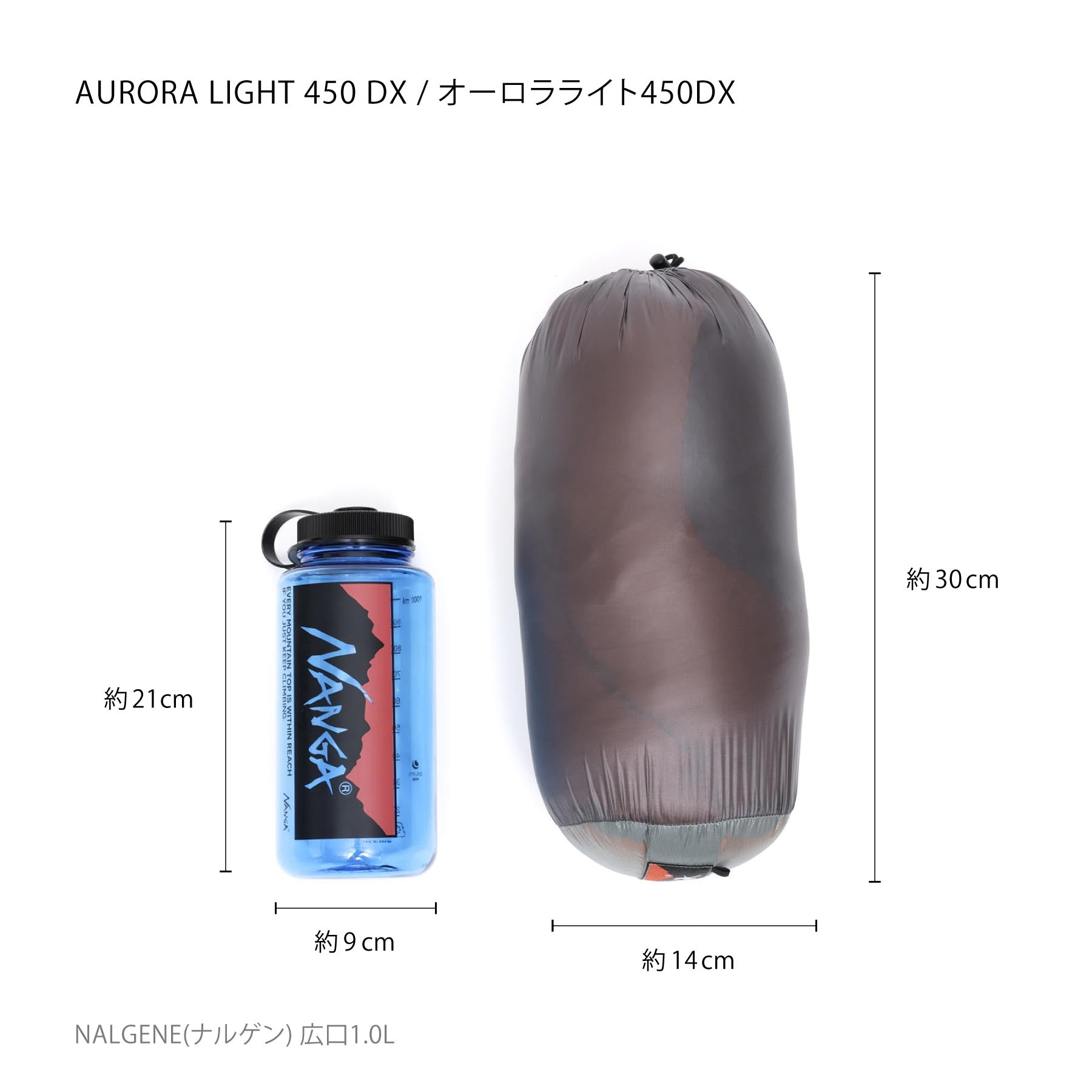新品ナンガ オーロラライト450DX ロングターコイズ（¥30,500