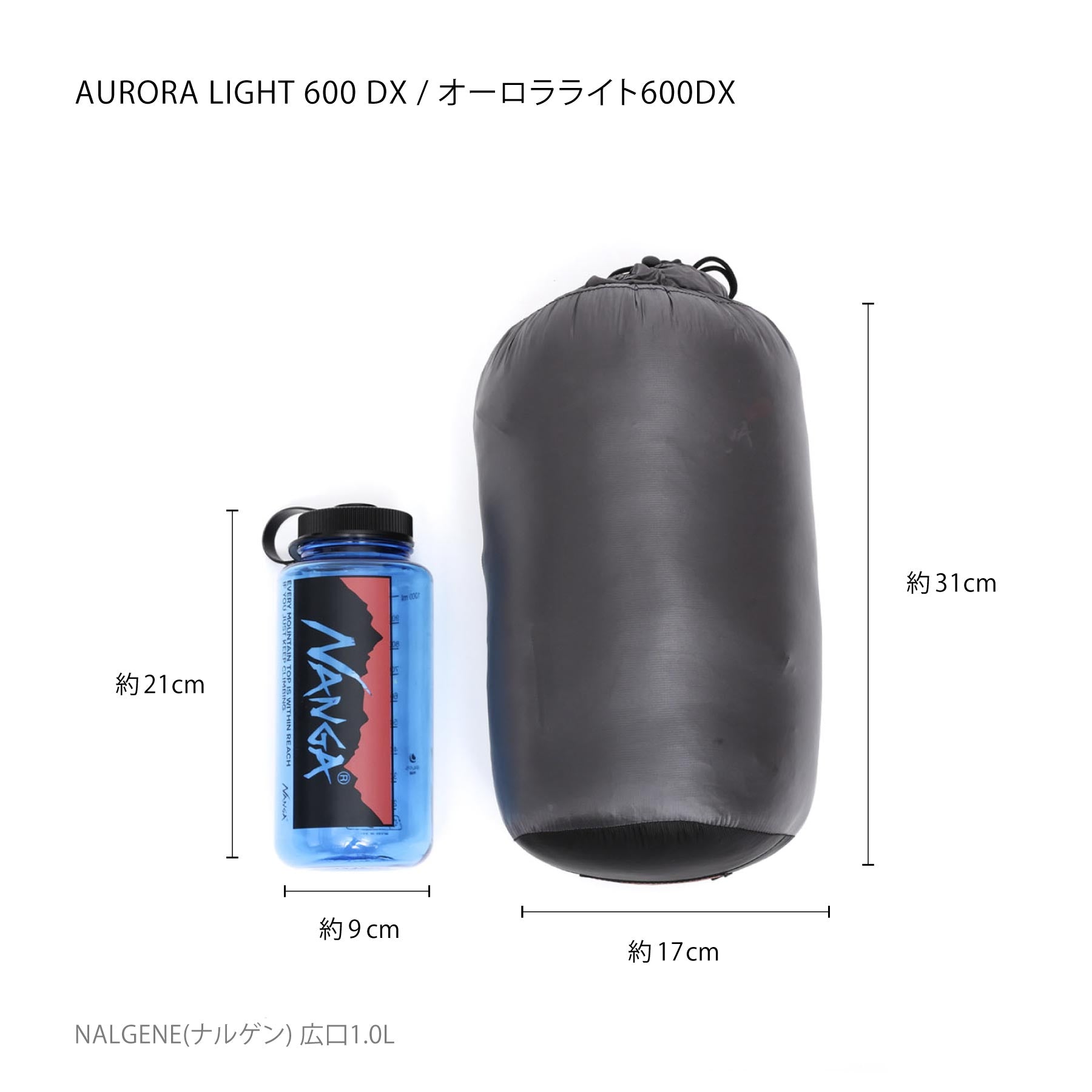 AURORA light 600 DX / オーロラライト600DX – NANGA ONLINE SHOP
