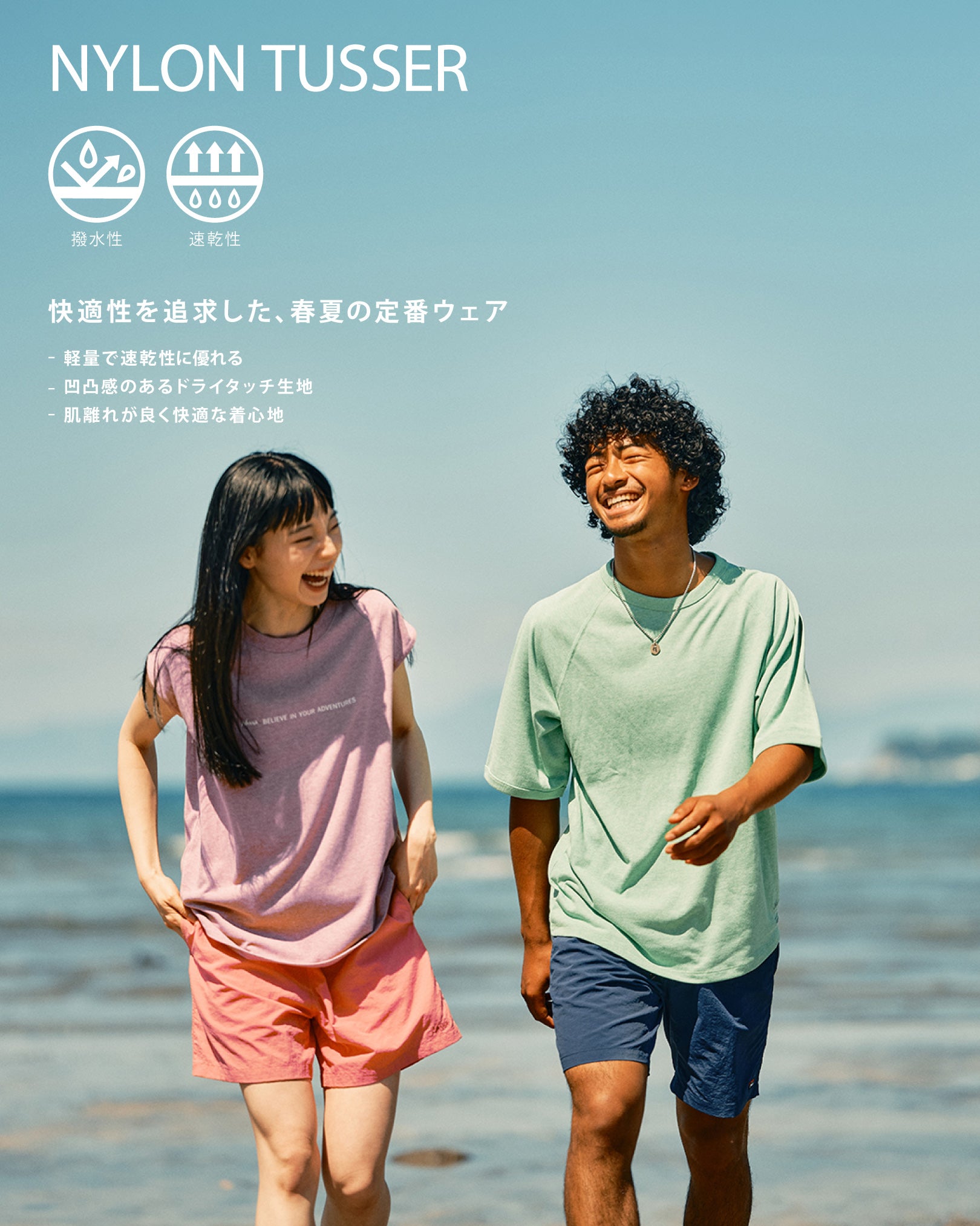 NANGA ナンガ　ダウンミトン 公式】NANGA ナンガオンラインショップ – NANGA ONLINE SHOP